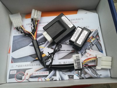 510自豪版加装自动升窗器