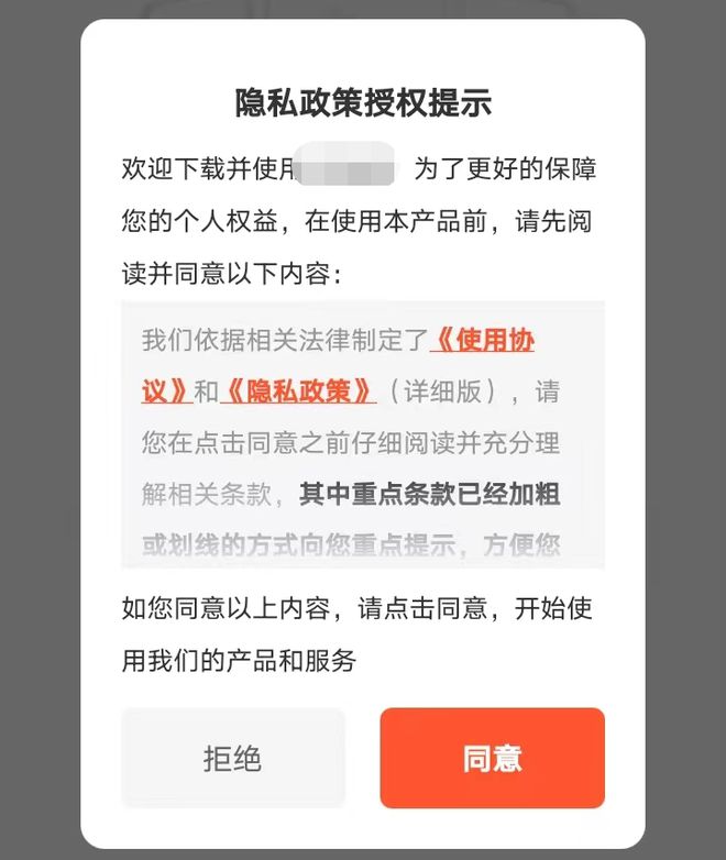 警惕!电话骚扰不断,你的手机号码都是这样泄露的