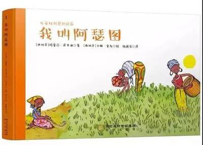 如果你想养一匹马,不妨先读一本关于马的书.