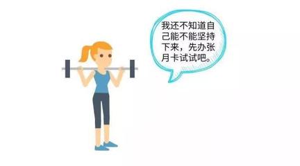 买了书不读,办了卡不去!用经济学告诉你怎么办