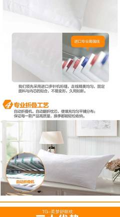 LOVO家纺TG-柔梦舒眠枕 2只装罗莱生活荣誉出品