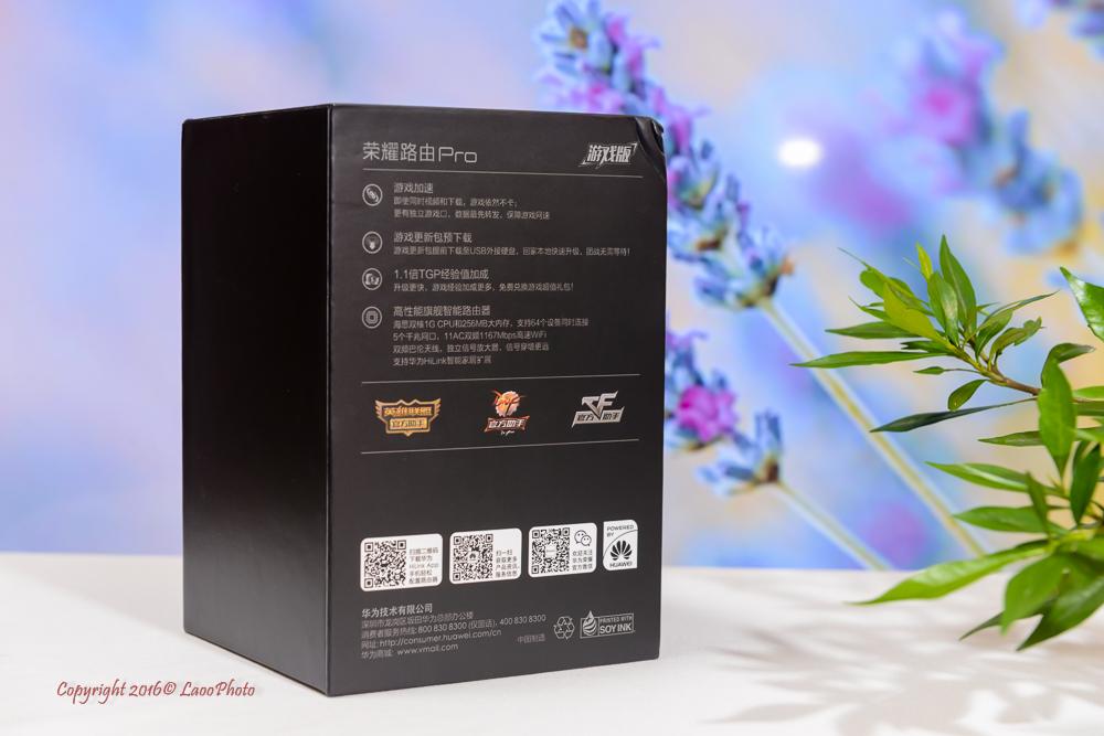 荣耀路由Pro游戏版之开箱篇。