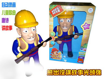 【电动玩具 讲故事 唱歌 读唐诗的光头强 熊出没 热销产品】价格,厂家,图片,人偶、娃娃玩具,汕头市澄海区玩来具集玩具店-