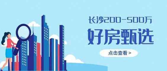 招商雍山湖的房子怎么样、招商雍山湖读什么学校