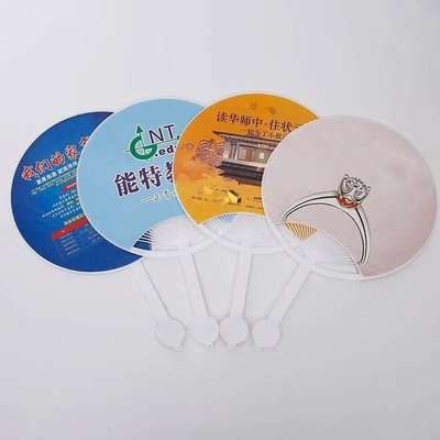 夏季产品宣传广告扇 塑料PP扇 折扇 卡通异形扇生产厂家