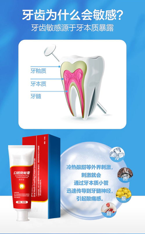 广州专注功效型牙膏源头厂家 美白修护防蛀固齿牙膏 源头厂家