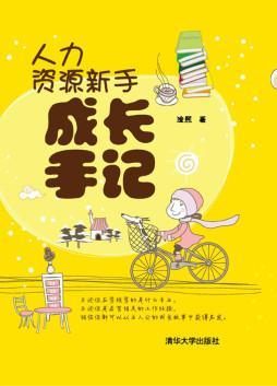 欲练招聘神功,先读岗位说明