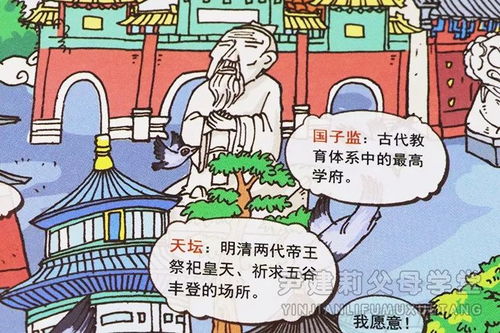 先读好万卷书,再去行万里路,小布丁带你游中国︱开团