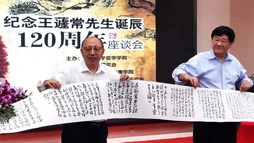 这位文史哲艺俱通的 上海社科大师 ,当年为何让学生入门先读 说文解字
