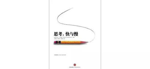 樊登读书会书单 想成为时代英雄吗 先读这5本书