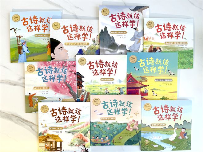 要读懂诗词,先读懂诗人!古诗就该这样学!