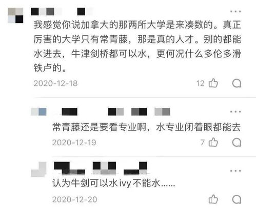 澳洲留学生想找工作 我建议你在国内先读个专科