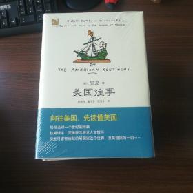典藏房龙(精装全12册 一版一印)