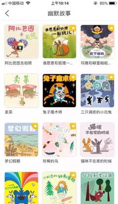 如果你想养一匹马,不妨先读一本关于马的书.