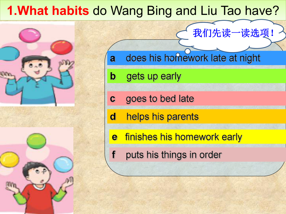 六下 Unit 2 Good habits