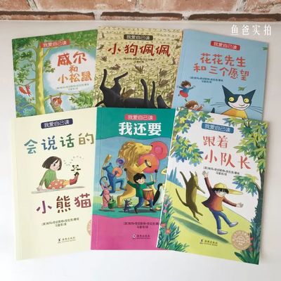 预告丨4-8岁孩子自主阅读培养的关键期,先读点这种书