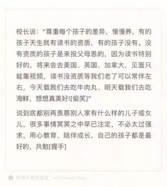 定了 江门2019年中小学寒假时间表出炉 快看你家孩子放假多久