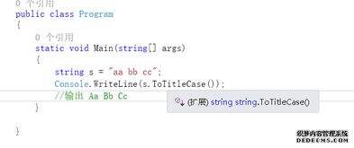 c 教程之通俗易懂,什么是.net 什么是.net framewo