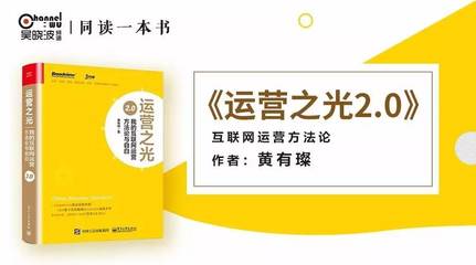 找产品或运营的工作应该怎么准备,看哪些书?