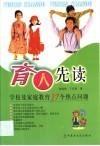 书籍-现货 明朝大历史-书籍尽在阿里巴巴-北京华洋金源图书