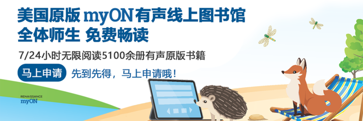 英语阅读如何提高