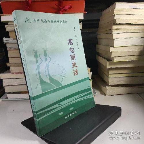全部商品 读精品书的年代 孔夫子旧书网