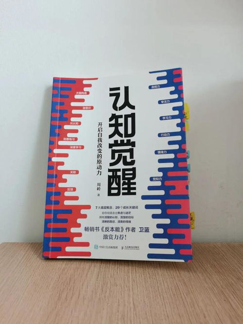 想要快速成长,先把这6本书读烂