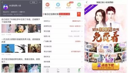 趣头条:如何逃离“被低估”