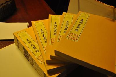 大德开示: 在业障重的时候, 应先读诵大乘经典