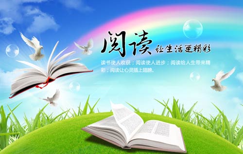 小学语文阅读做题方法
