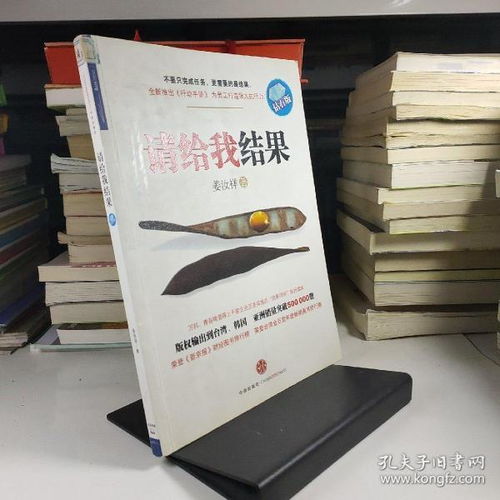 全部商品 读精品书的年代 孔夫子旧书网