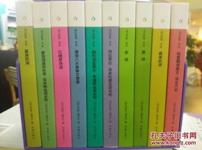 读点经典 第3辑 最美的词 豪放词圣苏东坡 辛弃疾名词名句 红楼梦诗词 唐宋八大家美文诵读 婉约词圣柳永 李清照名词名句 诗先李白 诗圣杜甫名诗名句 宋词 唐诗