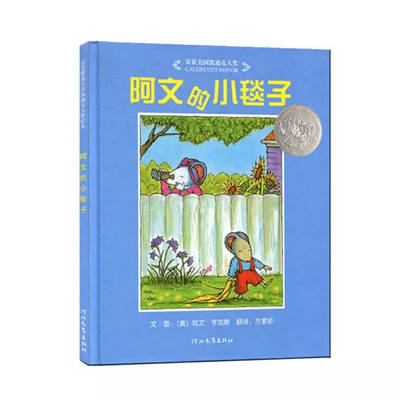 亲子阅读:这几本让孩子顺利入园的绘本需先读,否则哭都来不及