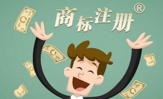 商标注册的建议