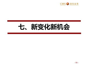 新零售框架之基础设施篇 欲善其事,先利其器