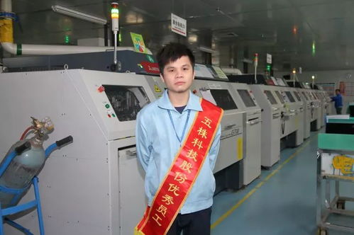 弘扬劳模精神 争当五株先锋 东莞工厂优秀管理干部 三