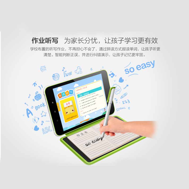 智能电子产品/礼品定制厂家-麦基智能_小而美智能工场