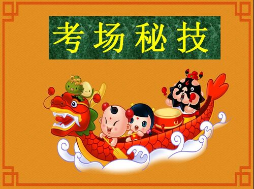 阅读理解题,应当先看题再读文章