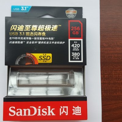 闪迪(SanDisk)高速 USB3.2 U盘 固态闪存盘 256GB(CZ880)金属外壳优盘读速高达420MB/s