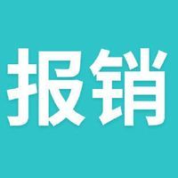 有了医保,为什么还需要医疗险?