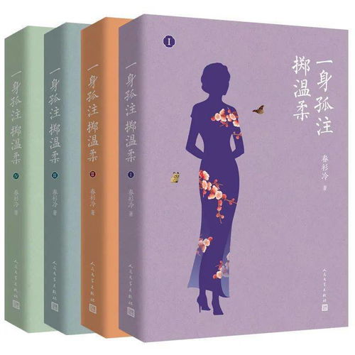 怎样的小说,称得上读者心中的 白月光