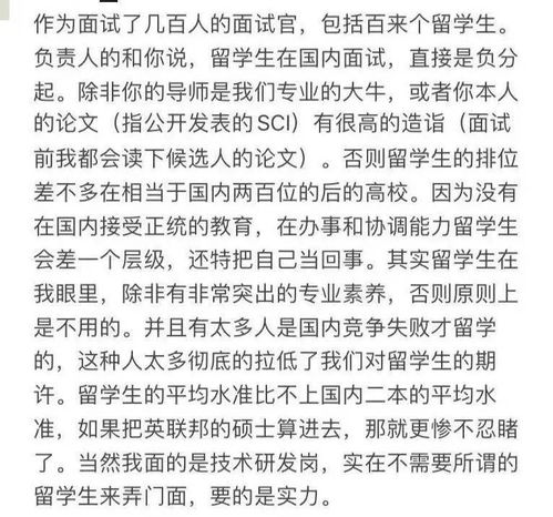 澳洲留学生想找工作 我建议你在国内先读个专科