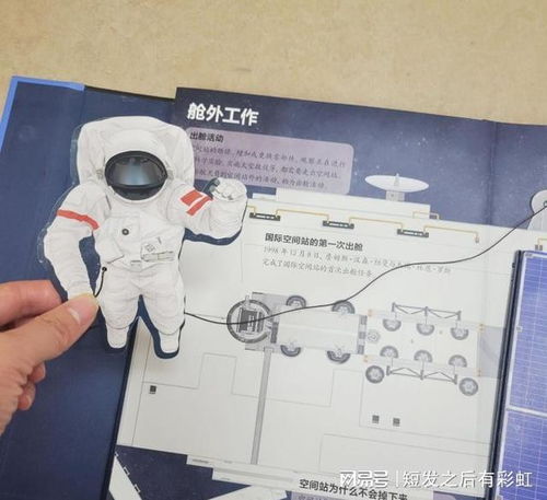 感动中国的这群人,终将感动中国少年