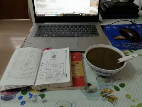 我的育心日记