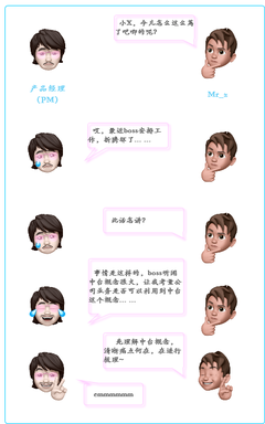 读懂中台:从发展史&大厂应用场景入手