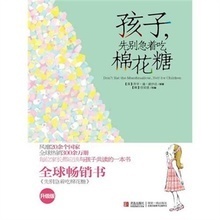 【管好自己就能飞】最新最全管好自己就能飞 产品参考信息