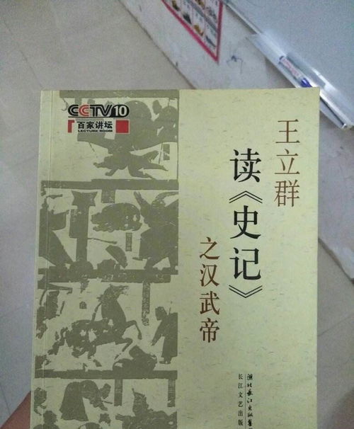 他高考错失清华大学,却从高中生直接考研成功,靠一部史记闻名全国