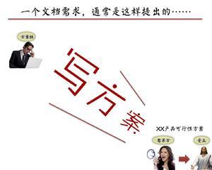 朝兮明晼