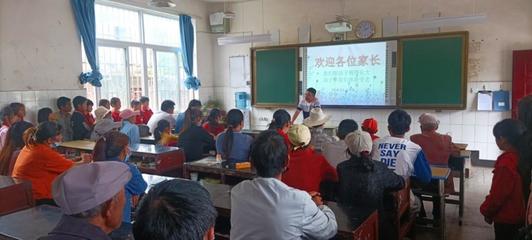 乐丰乡乐丰完小召开2022年安全教育家长会