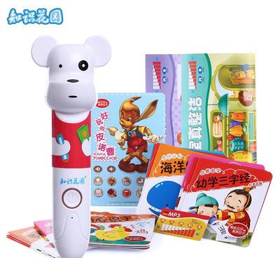 儿童双语点读笔 早教机学习点读机0-3-6岁幼儿益智玩具